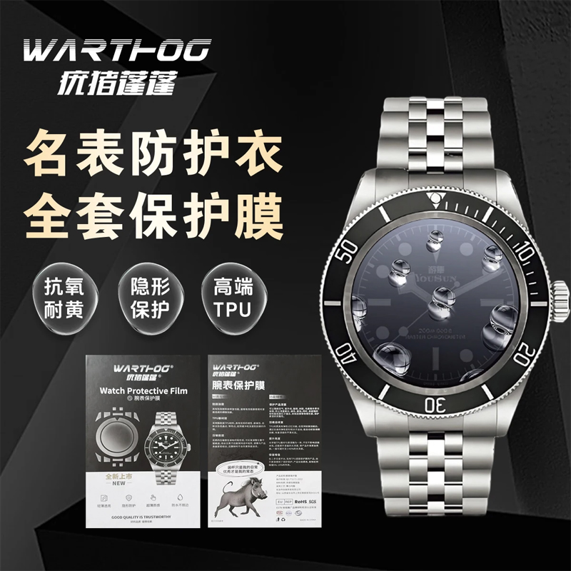 ロレックス GMT-Master II シリーズ 12671 - Rolex Watch Daytona のレビューと価格